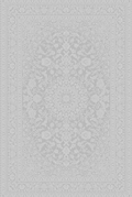 Nira 1996 – Vintage-Teppich in Grau